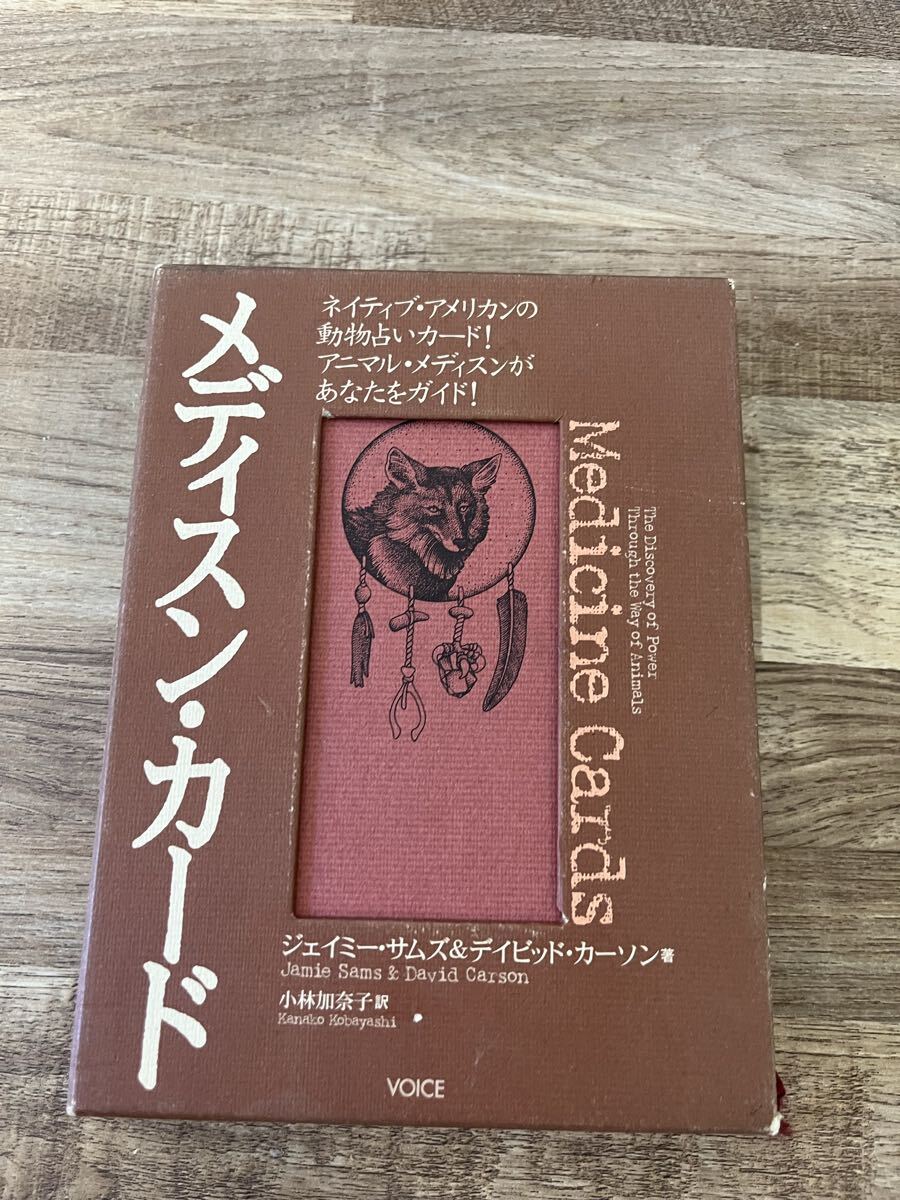 中古】☆書道 篆刻 水野恵 編 『橋本関雪印譜』 日本画 東京堂出版