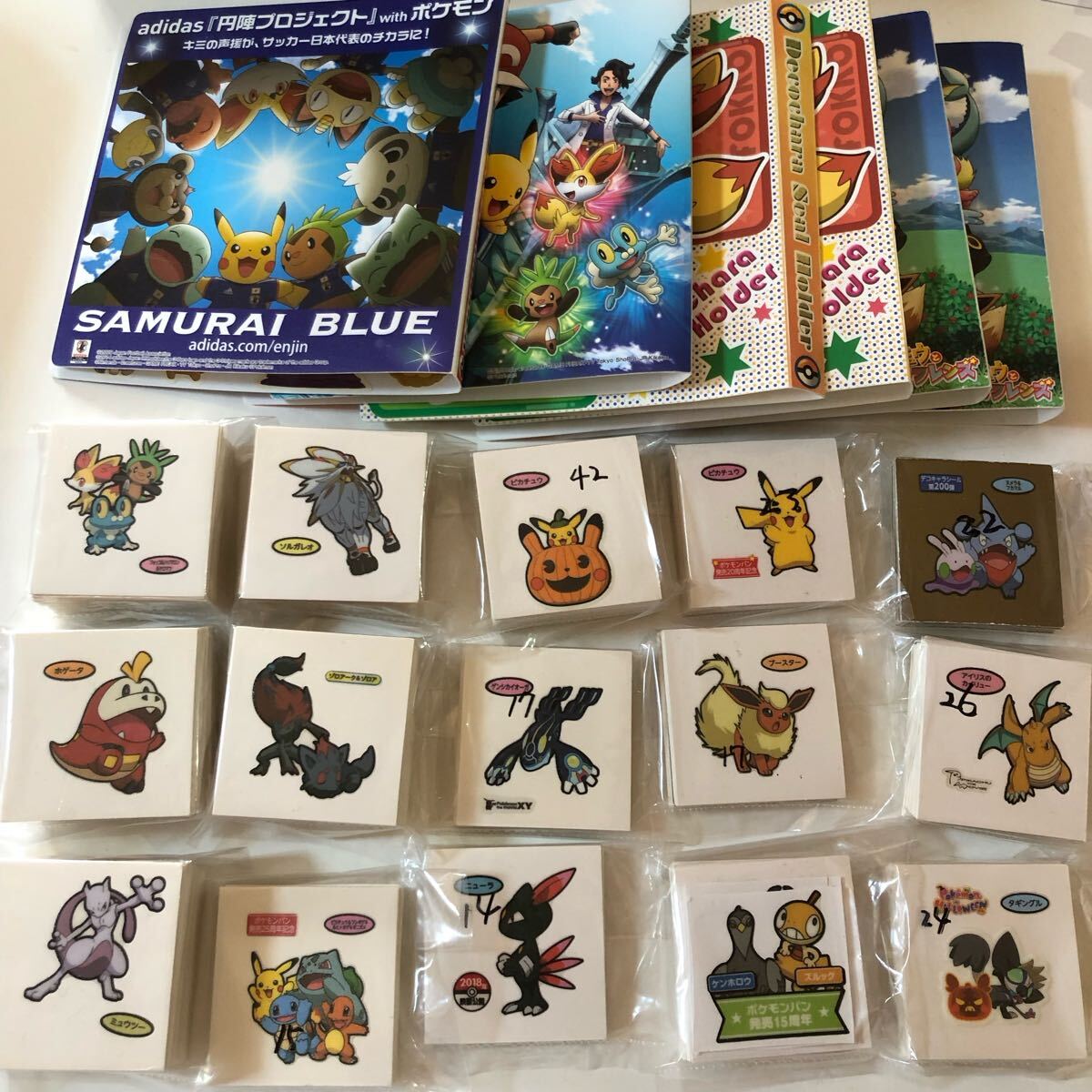 当選 非売品 第一パン ビッグ ピカチュウ 特大 ジャンボ ぬいぐるみ 