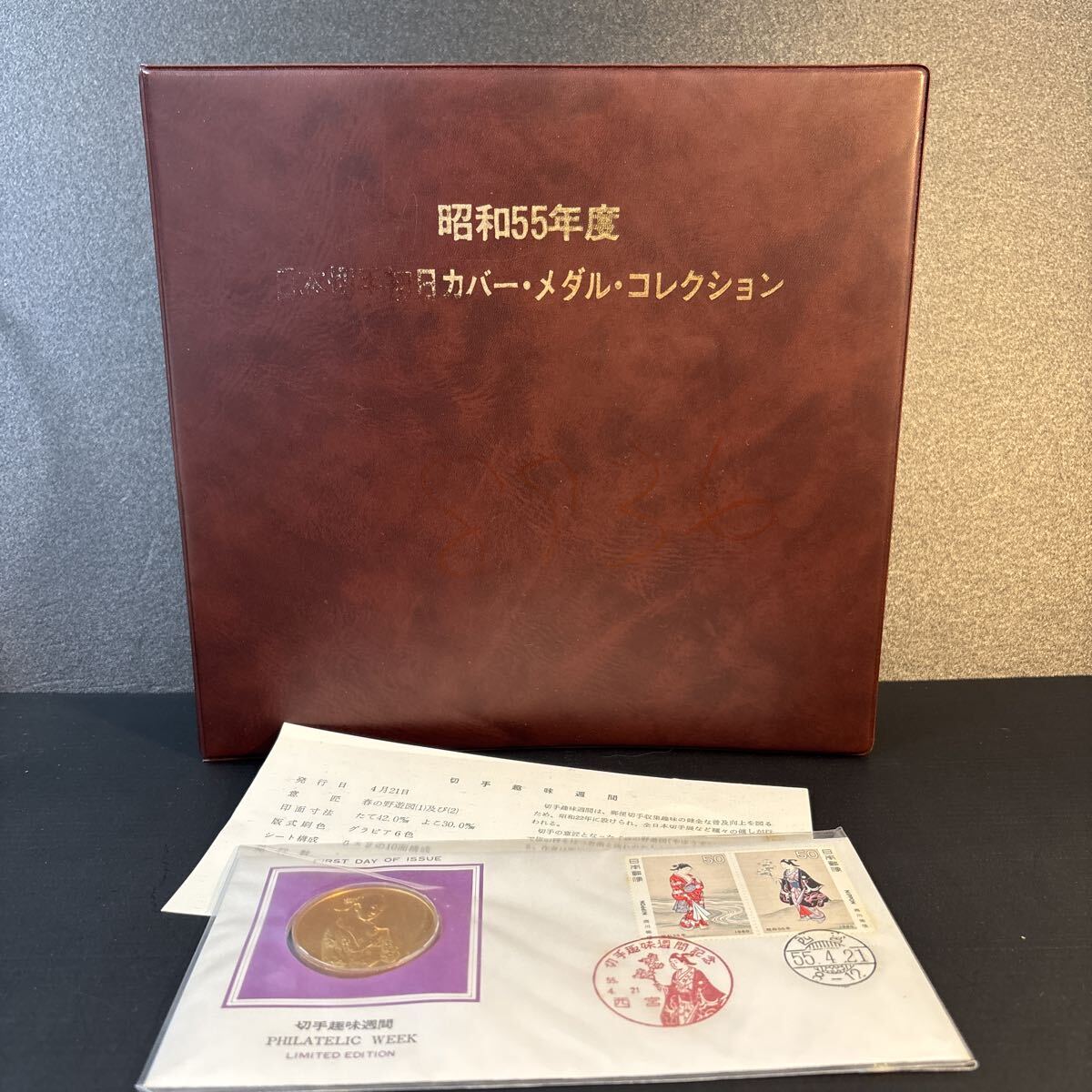 純金切手 9.4g 松本徽章工業株式会社製の落札情報詳細 - Yahoo