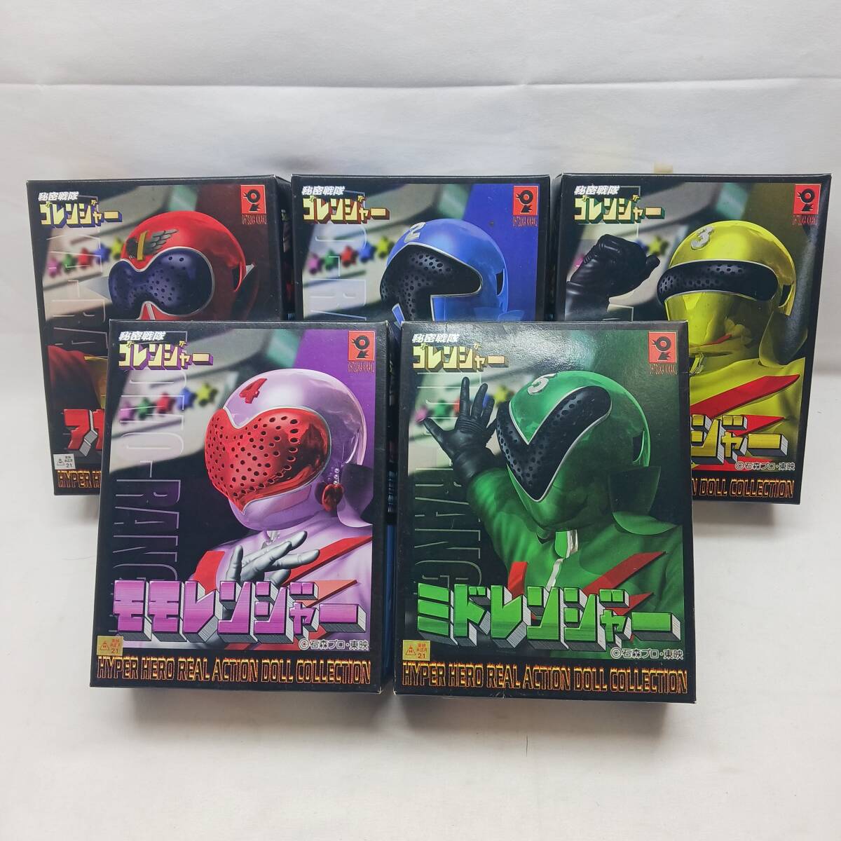希少☆秘密戦隊 ゴレンジャー☆【スチール仮面／225番】☆昭和レトロ