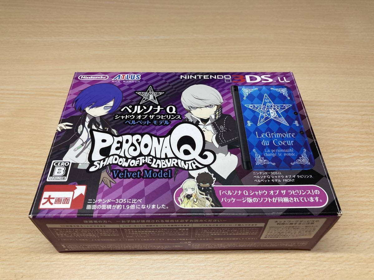 新品】未開封3DS ペルソナQ シャドウ オブ ザ ラビリンス 特典 