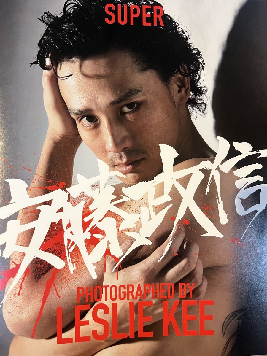 中古】レスリー・キー 写真集 LESLIE KEE 『SUPER TOKYO』 KITTYの落札