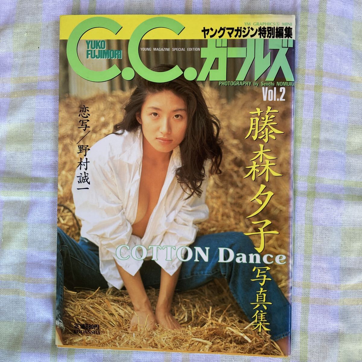 中古】C.C.ガールズ DVD BOX 青田典子・原田徳子・藤原理恵・藤森夕子 