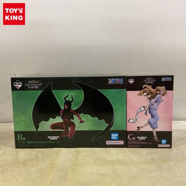 中古】シャーロット・プリン リペイント 一部改造 ワンピース