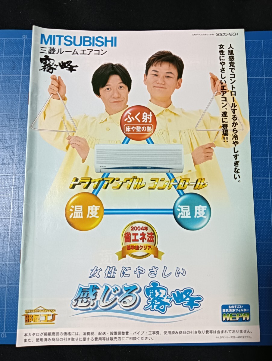 中古】SEVENTEENセブンティーン1990年3月18日号 SMAP 宮沢りえ