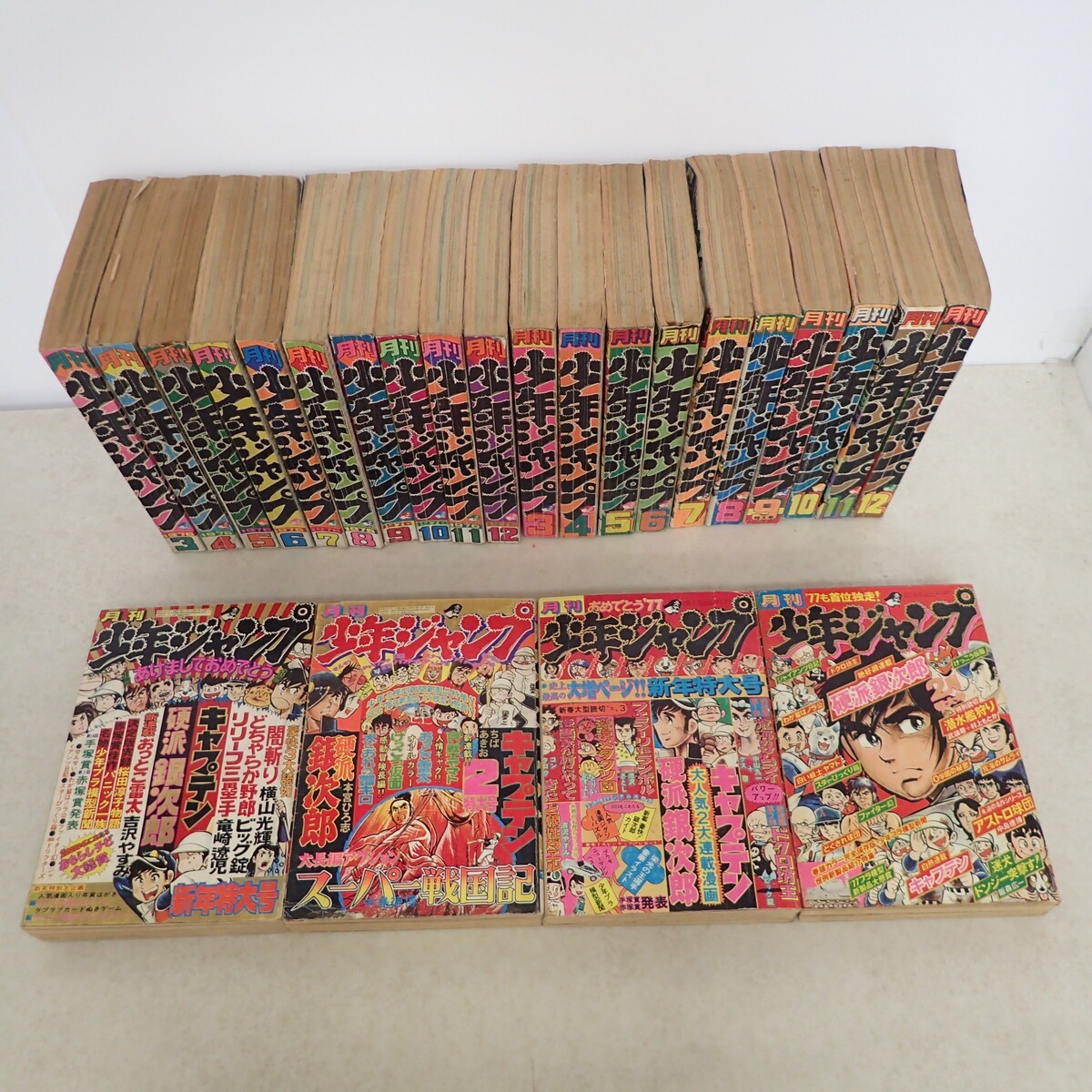 中古】激レア！こち亀が初掲載された「少年ジャンプ1976年第29号」の