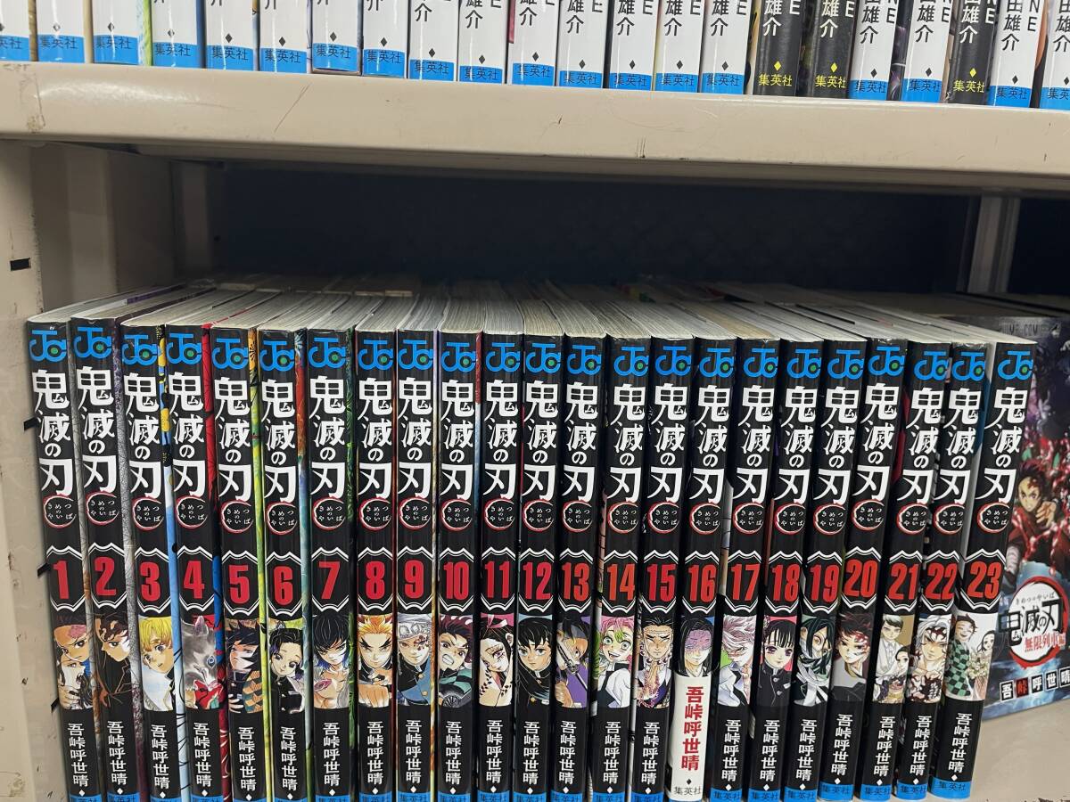 初版本セット 帯付【鬼滅の刃】1～23巻 初版 吾峠呼世晴 ジャンプ