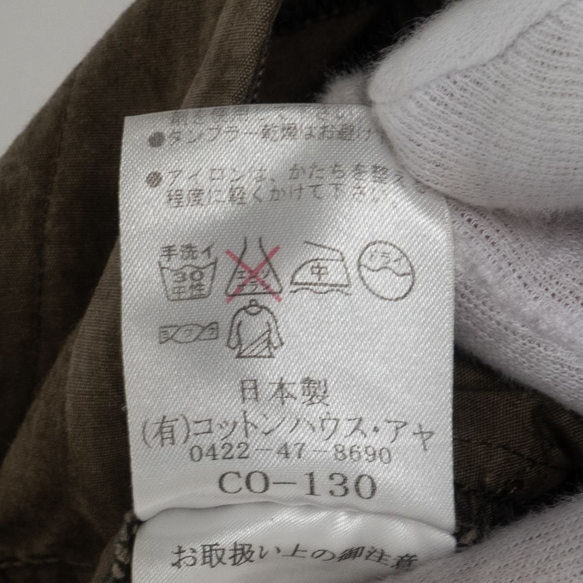 コットンハウスアヤ*COTTON HOUSE Aya 麻100％ 総刺繍シャツ 