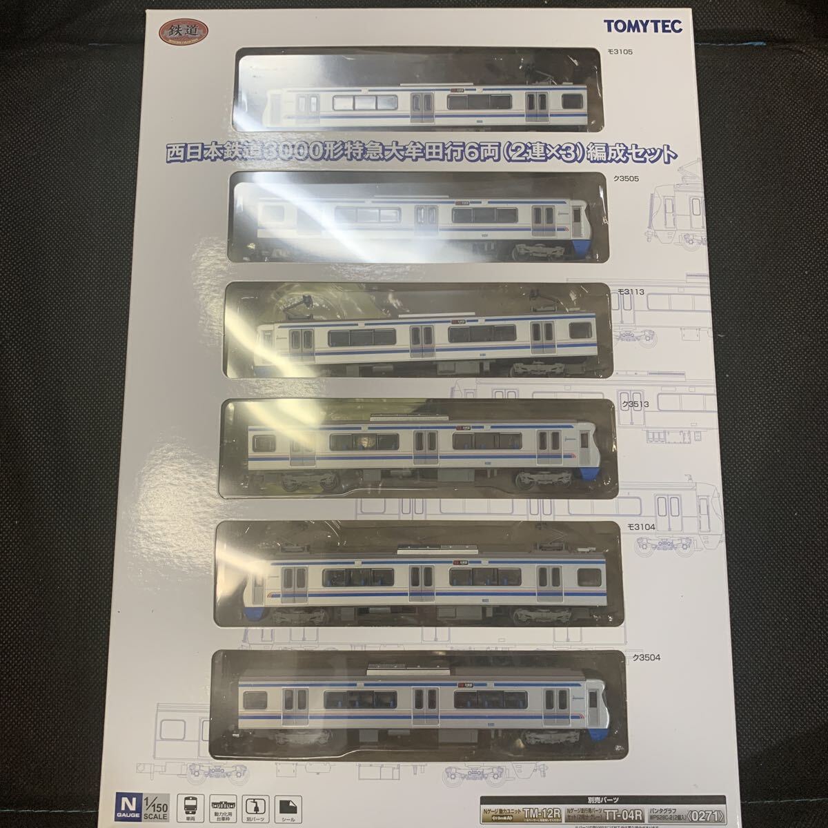 TOMYTEC 西日本鉄道 西鉄3000形 柳川観光列車「水都-すいと-」 6両