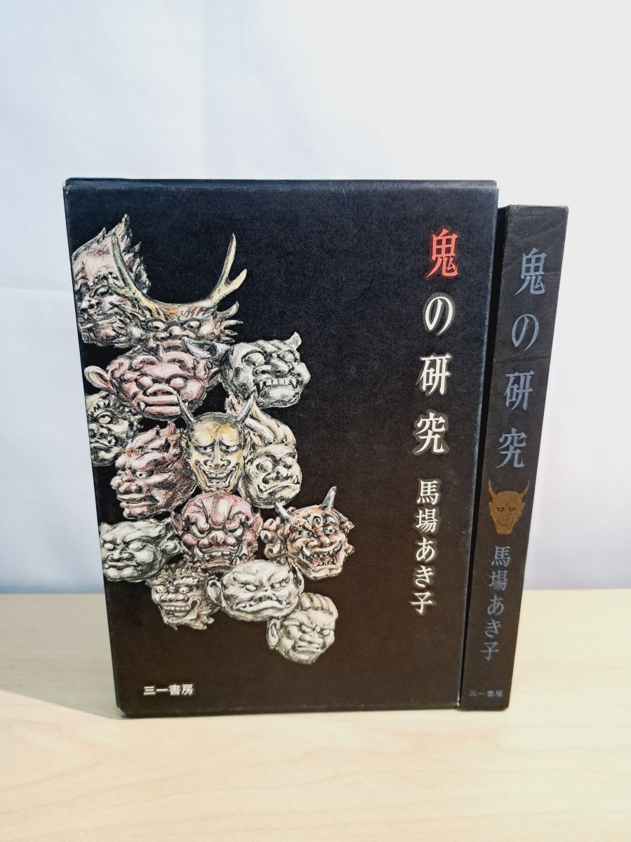 中古】☆中古本 【歌ことば歌枕大辞典 久保田淳 馬場あき子 編 角川