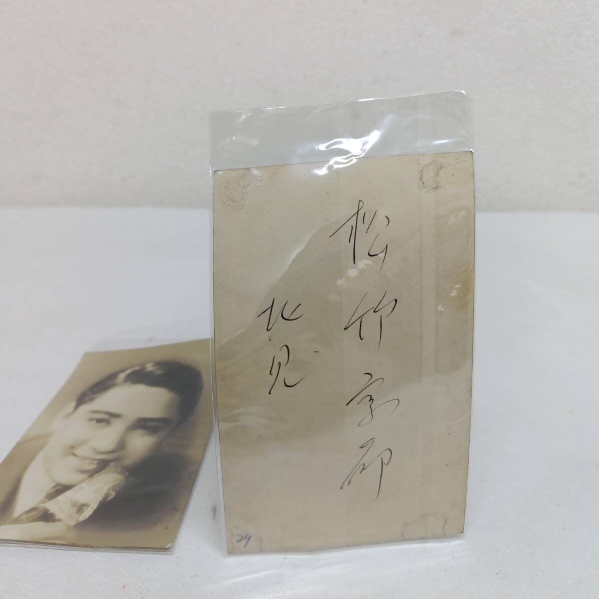 長谷川一夫/林長二郎☆男優ブロマイド写真の落札情報詳細 - Yahoo