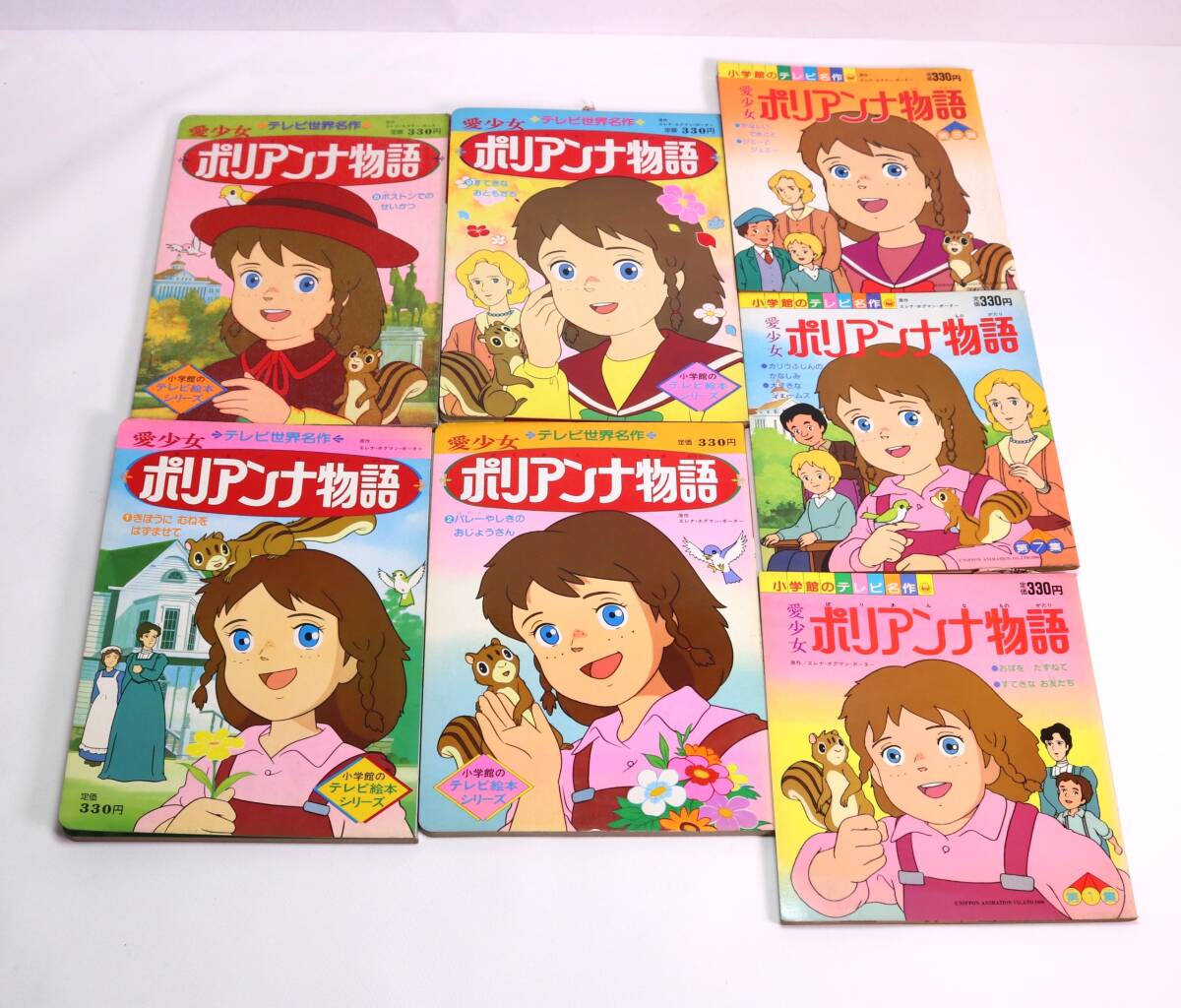 新品】昭和レトロ○ショウワノート ミニきせかえ 「愛少女ポリアンナ