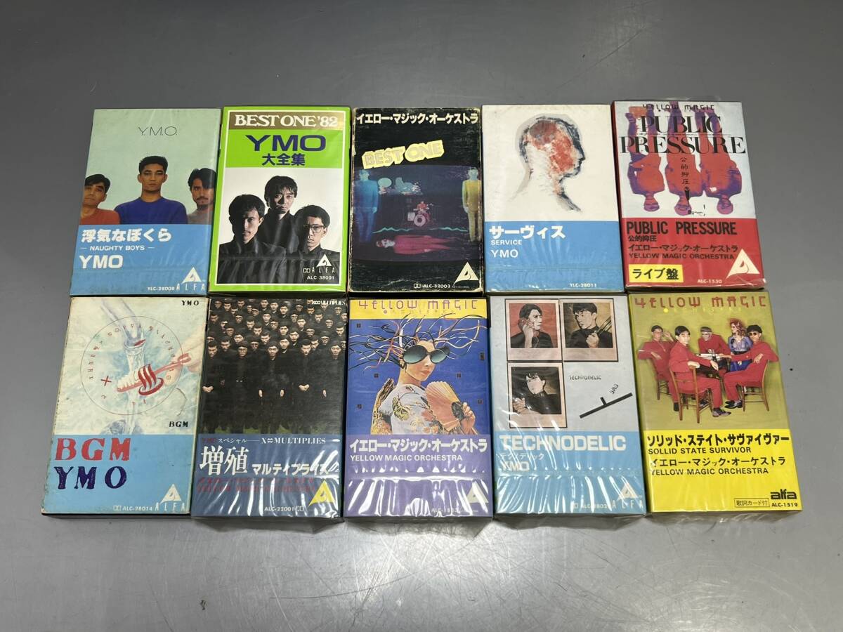 ○当時物 YMOポスター 裏表別柄 細野晴臣 坂本龍一 高橋幸宏 検
