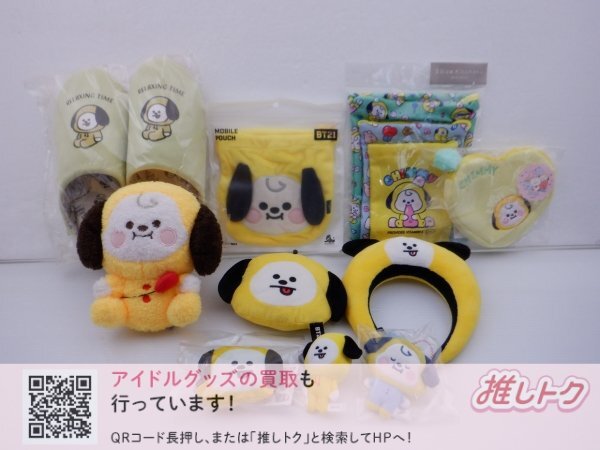 btsチミー ぬいぐるみセット 大・中・小 新品】SALE☆BT21公式 CHIMMY 寝そべりぬいぐるみ(50cm) クッション