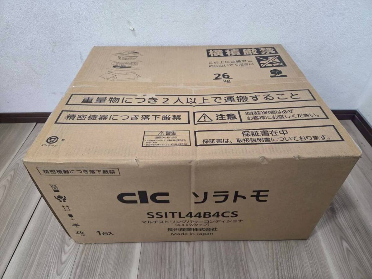 LS産電 LSP-S004L(JP)ソーラーパワーコンディショナー カラー表示