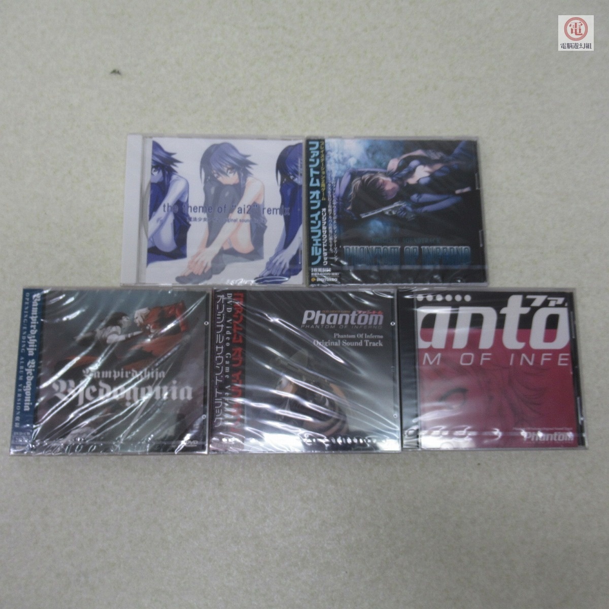 新品】C95 コミケ95 ニトロプラス nitro+『Phantom PHANTOM OF INFERNO