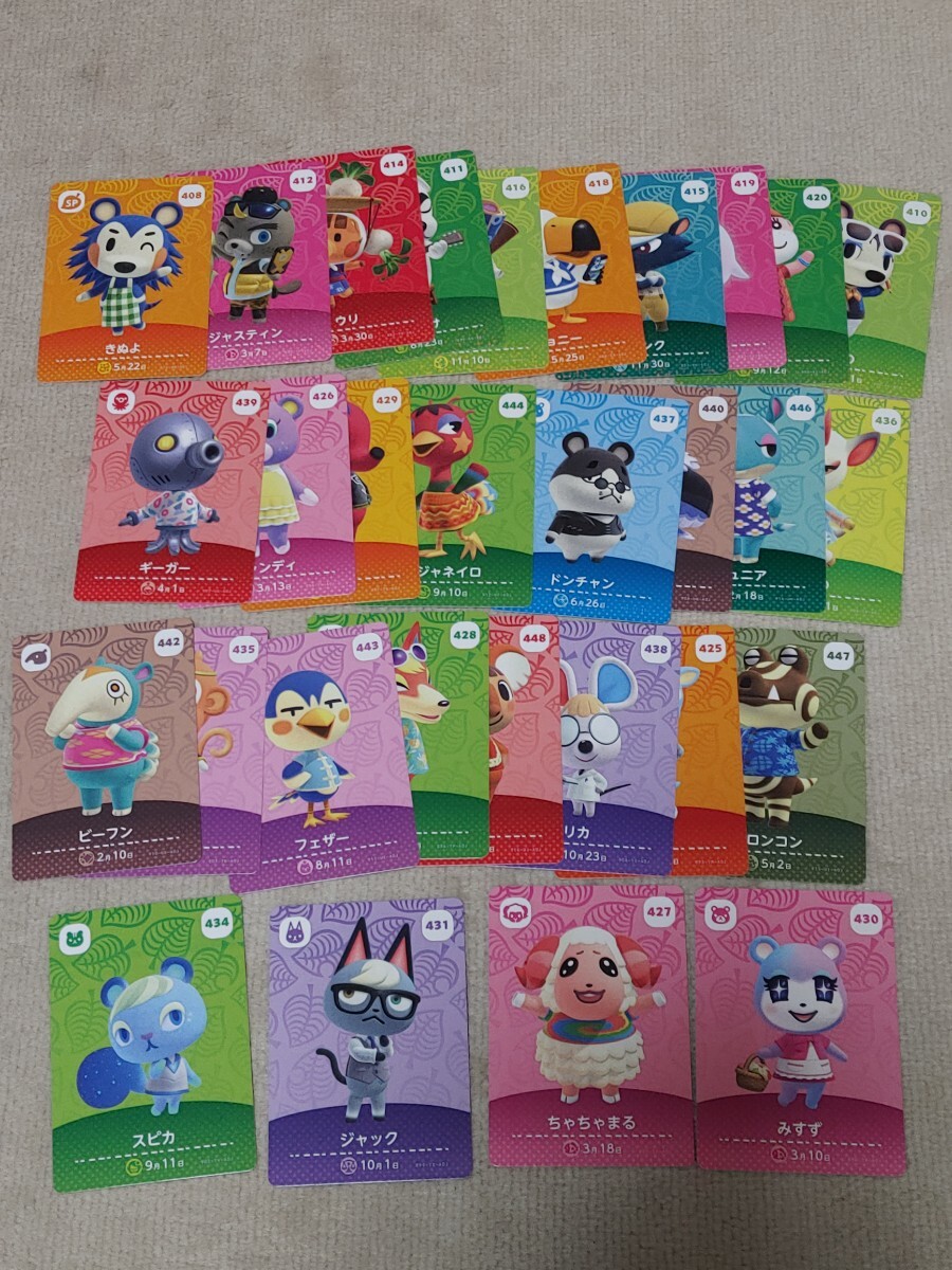 どうぶつの森 amiibo カード シカ 7枚 セット アミーボ 107の落札情報