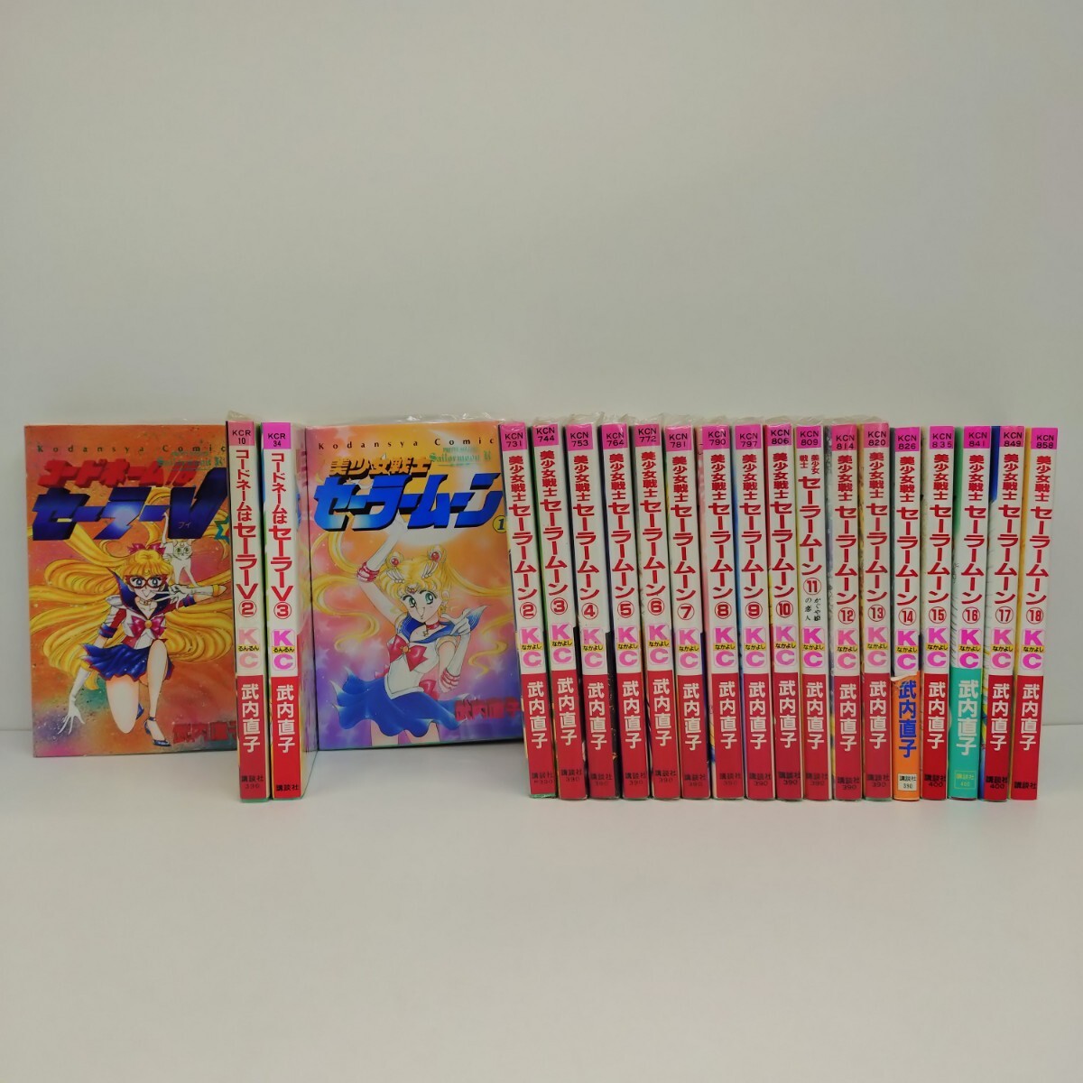 ☆希少+レア なかよしの妹雑誌るんるん 1993年3月号 武内直子 ☆希少+レア なかよしの妹雑誌るんるん 1993年3月号 武内直子