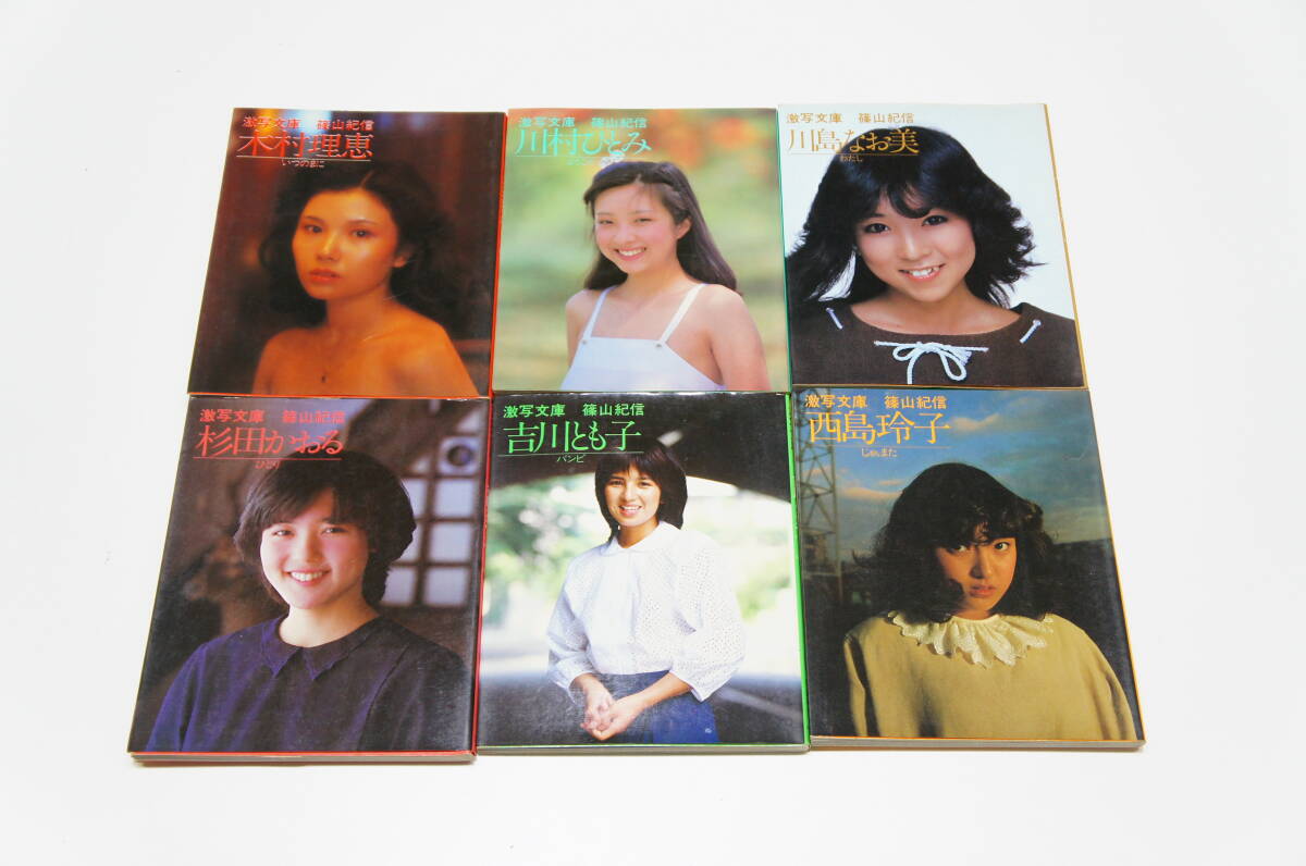 吉川ひとみ / 吉川ひとみの超ピーカン気分 中古品 アイドル グラビア