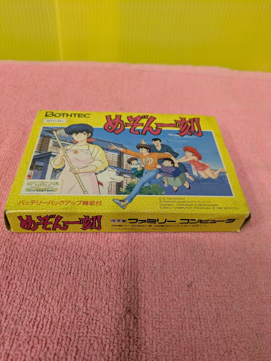 ◇ジャンク品◇MSX2 ソフト 中華大仙/忍者 2本セット ホット・ビィ