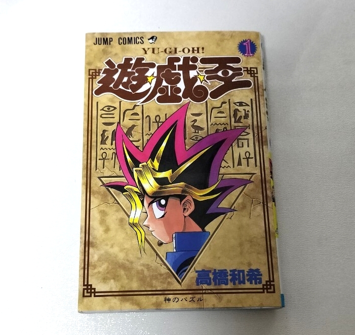 ☆当時物/昭和レトロ【エロトピア女学園/福原秀美】昭和52年7月1日発行