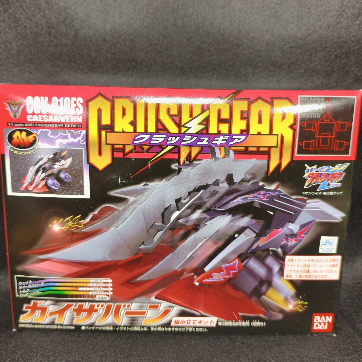 クラッシュギア マッハヴィクトリー 完成品の落札情報詳細 - Yahoo