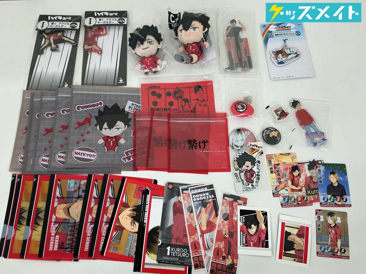 未使用】ハイキュー!! ちょぴぬい 全3種セット 日向翔陽、影山飛雄