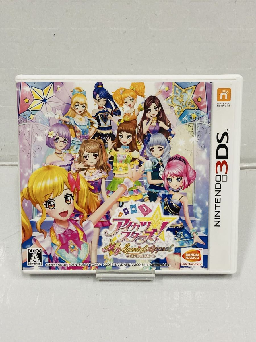 アイカツ カード大量1500枚以上 キラキラ多数あり アイカツスターズの