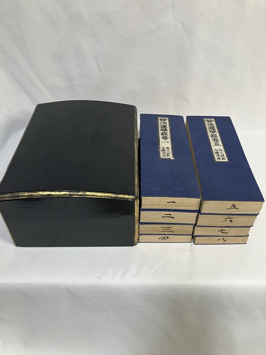 ⁄ | 和本 古本、中古本 うたたね文庫 加持病患祈祷肝文鈔(日輝述・日薩
