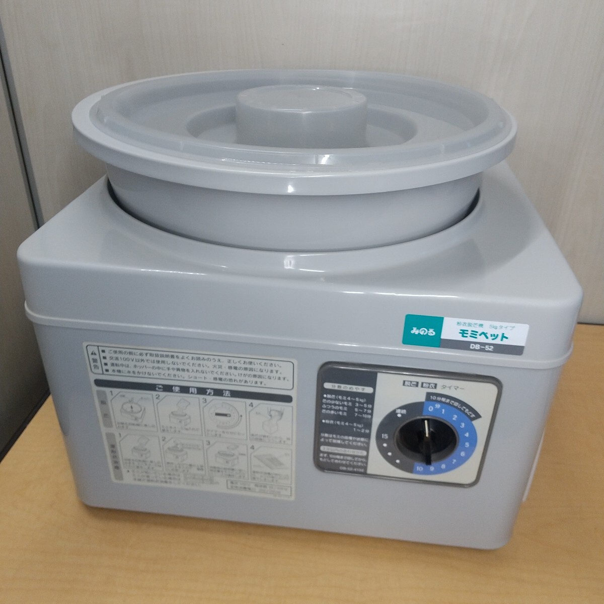 ☆【鳥取県発】みのる産業 ねぎ類剪葉機 TC-110B 島根 岡山 引取歓迎の
