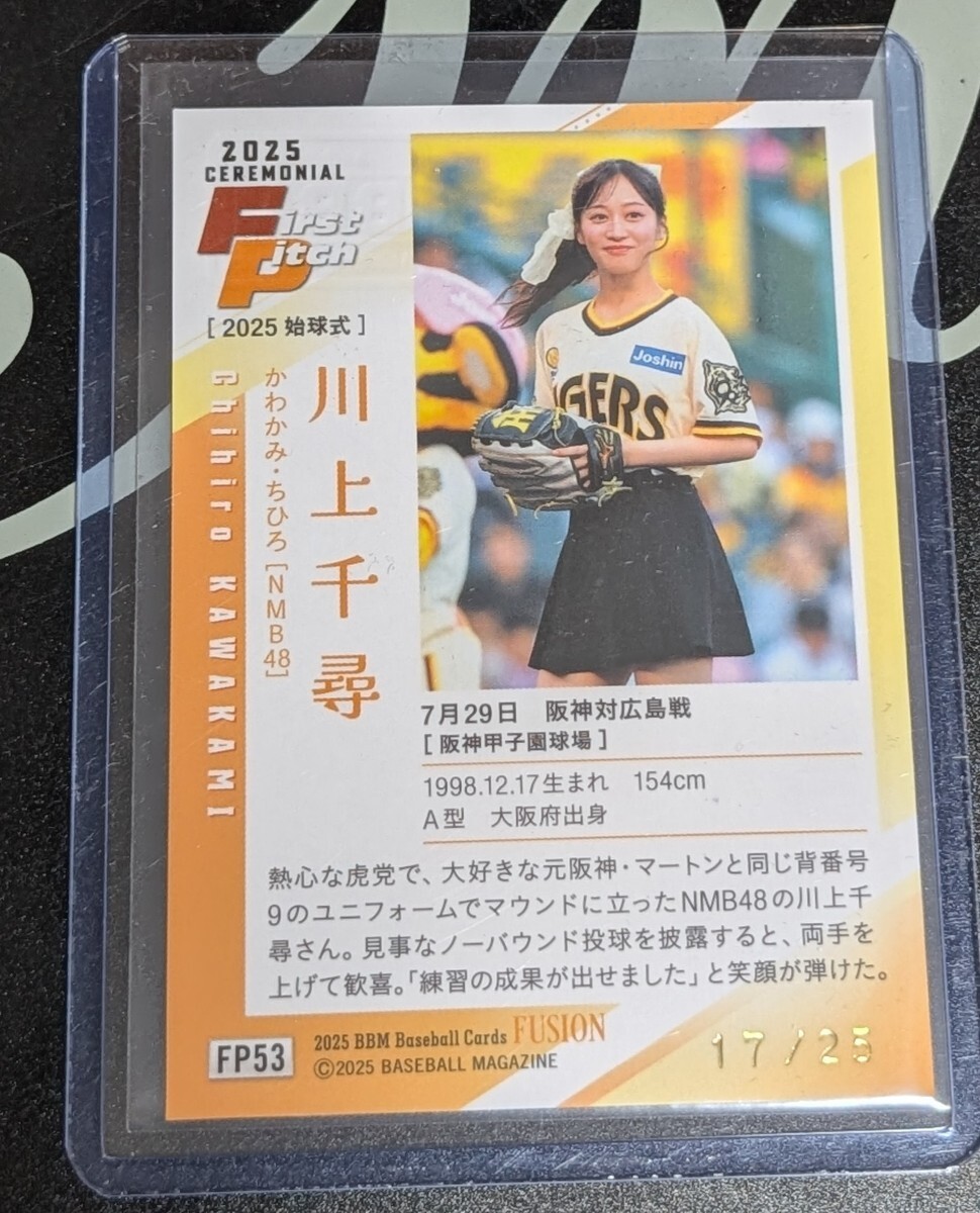 NMB48 横野すみれ＆小林莉奈 直筆サイン入り写真 Aの落札情報詳細