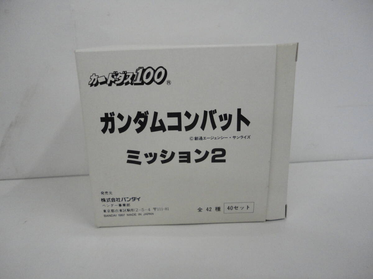 中古】ガンダムコンバット カードダス キラ №01 RX-78 №05 ダブル