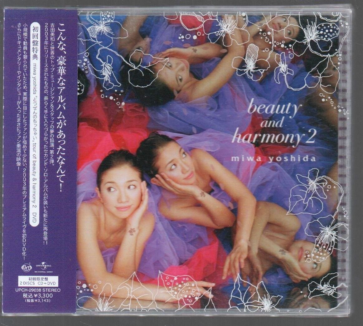 中古】DREAMS COME TRUE 吉田美和 直筆サイン入りCD & DVDの落札情報