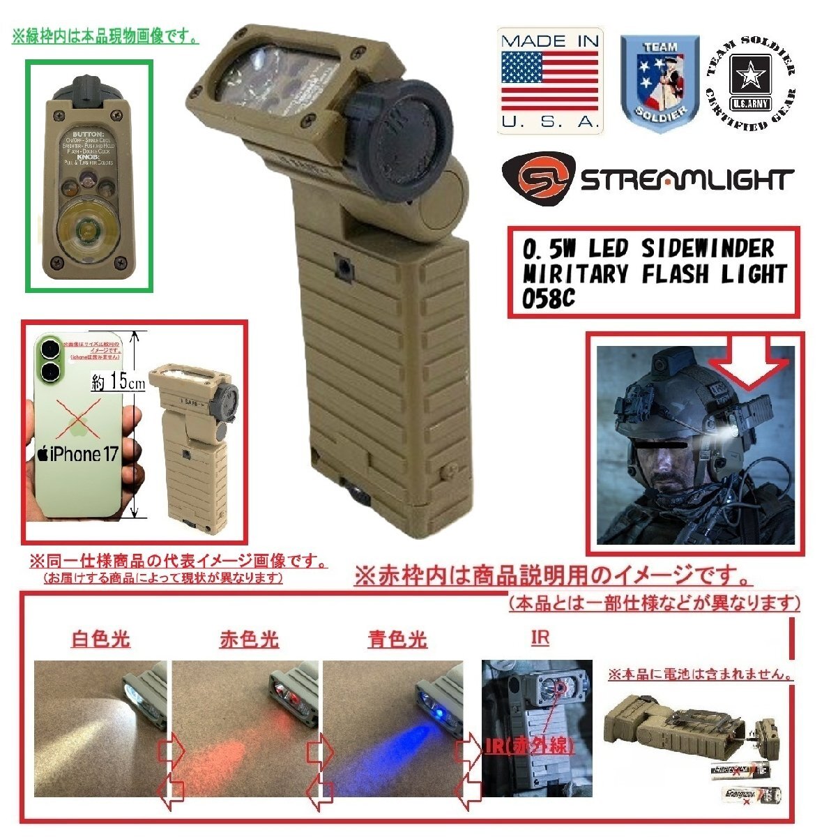 タナカワークス H&K P8/USP用 コンパクトタクティカルライト(C.T.L.
