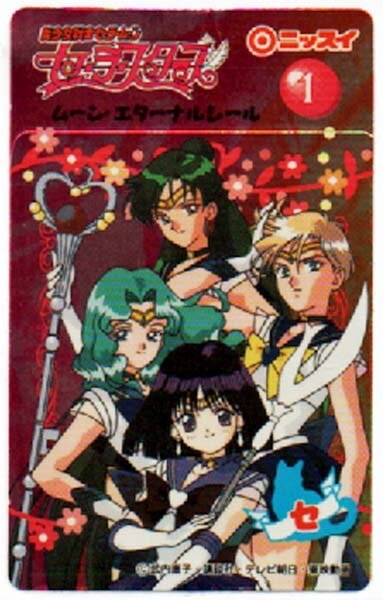 裏面汚れあり※ 754 ちびちび ／ 美少女戦士セーラームーン セーラー