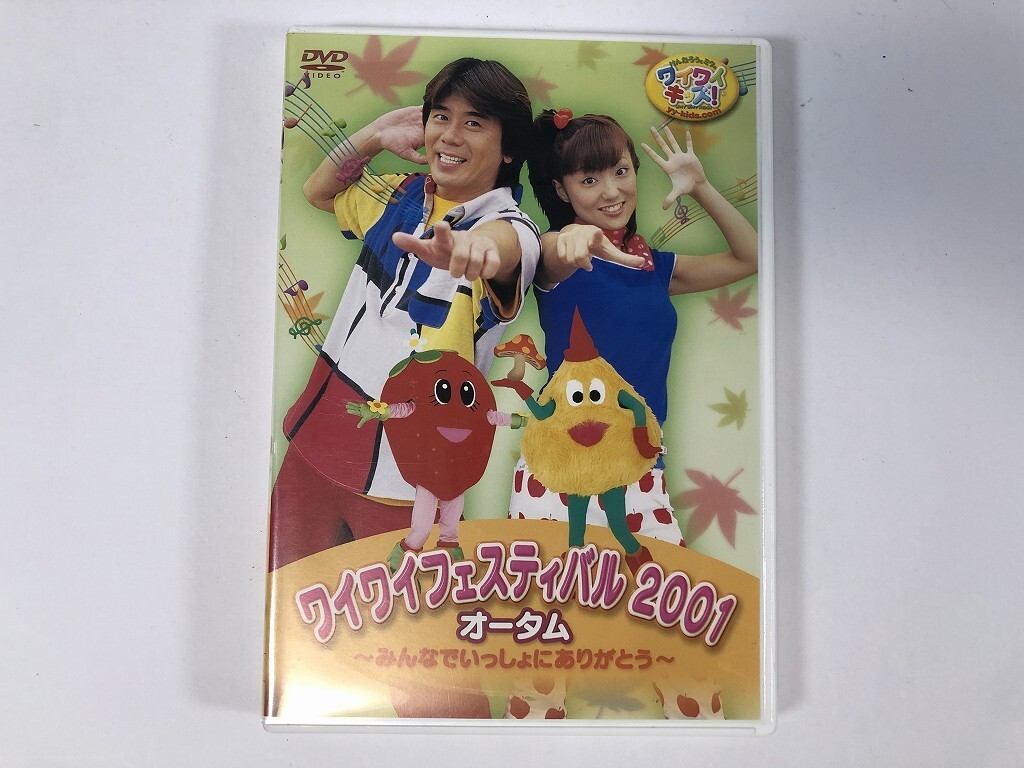 VHS】よいこのあそびうた 第1巻 みくおねえさんと うたってあそぼう