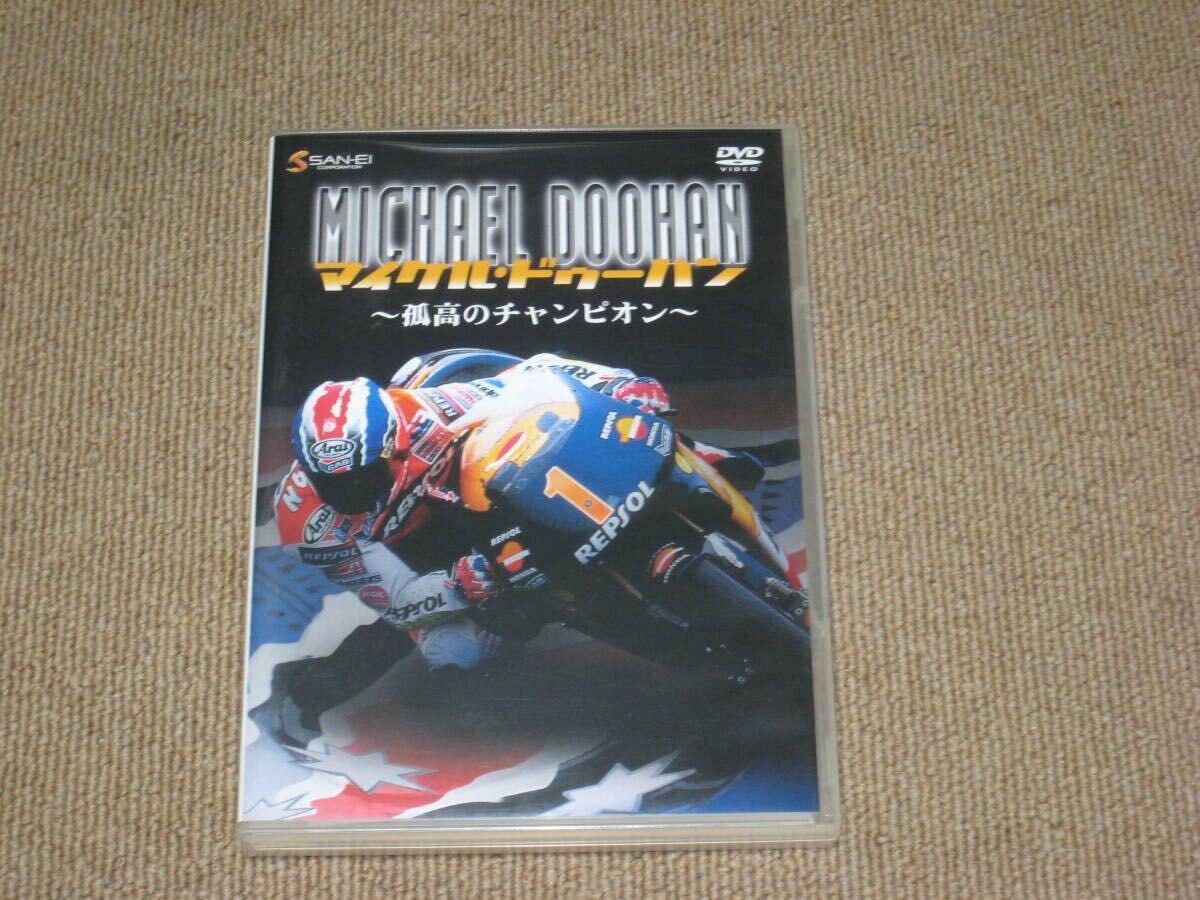 マイケル・ドゥーハン Michael Doohan 直筆サイン入り写真 証明書付き