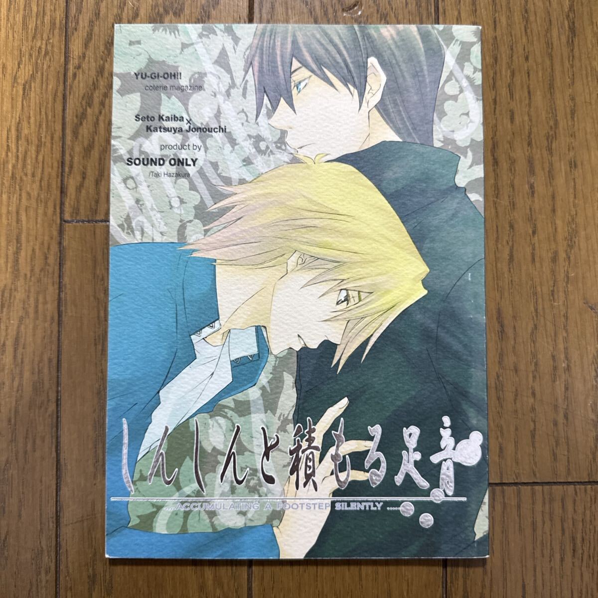 遊戯王 森永 缶ケース 4種 & カード2枚 セット / 武藤遊戯 海馬瀬人