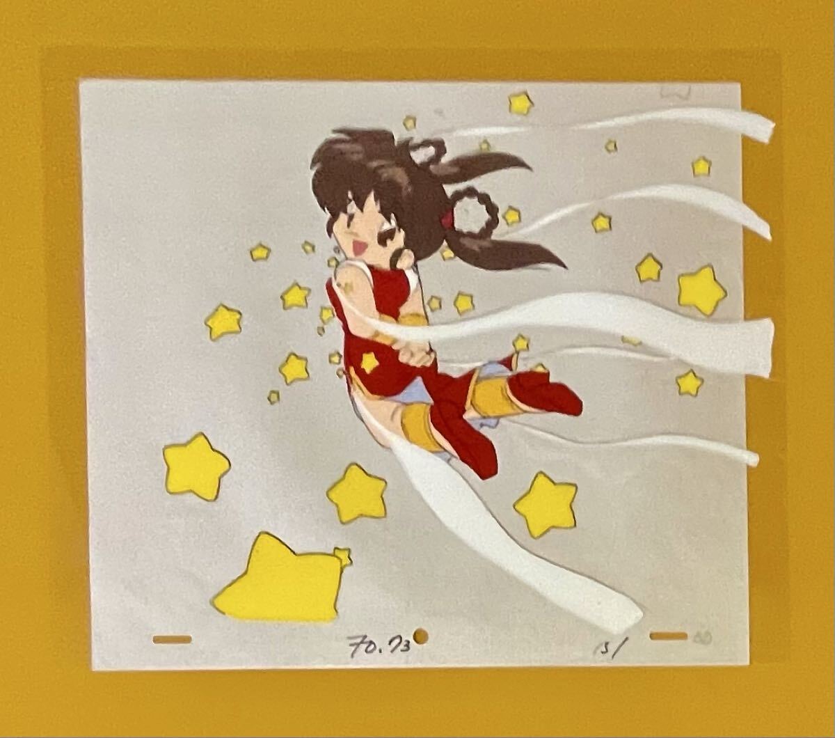 背景付セル画 魔物ハンター妖子 の落札情報詳細 - Yahoo!オークション 