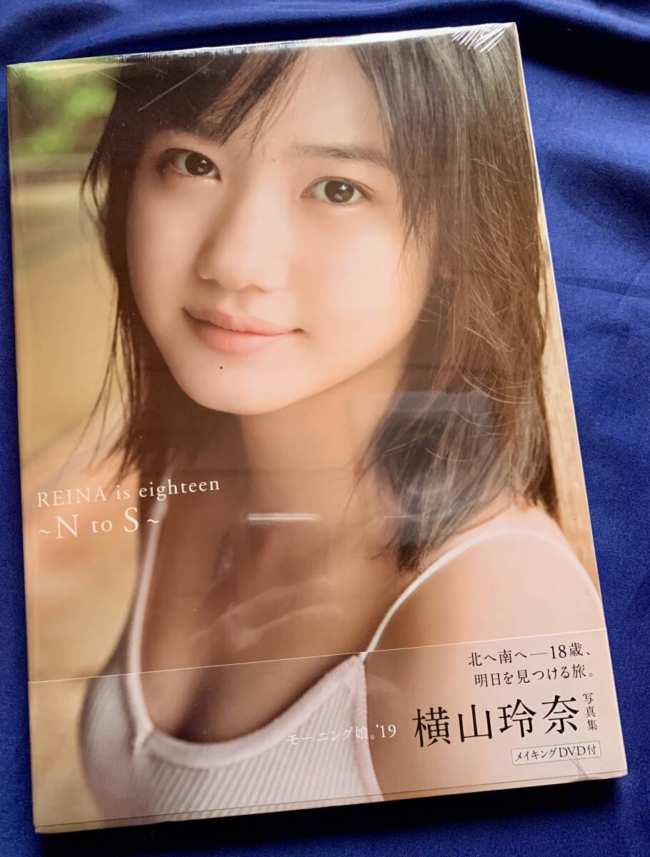 モーニング娘。横山玲奈 写真集 2冊セット「THIS IS REINA」「REINA is