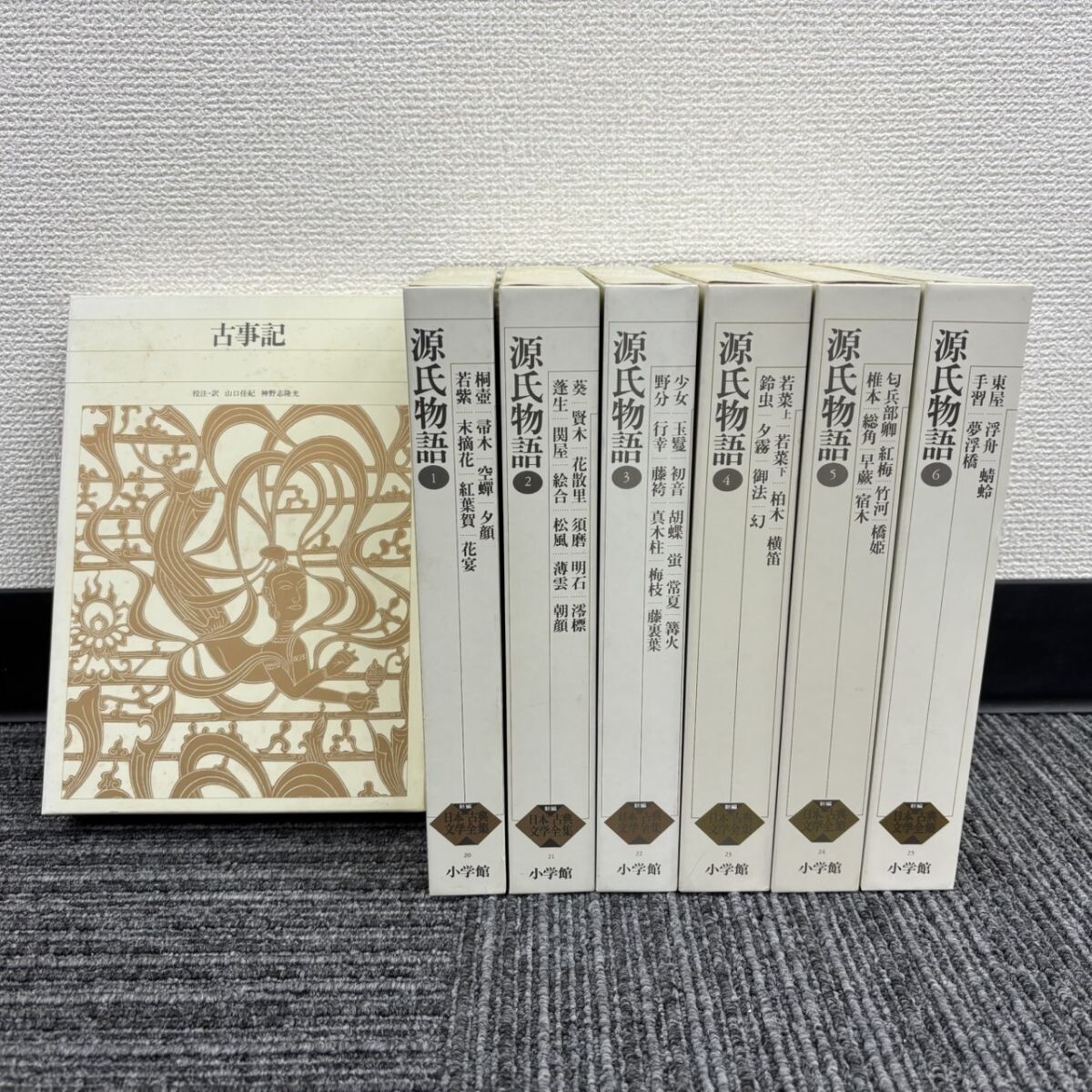 ◇◇ 送料無料!! 完訳版 アルセーヌ ルパン 全集 全25巻＋ 別巻5巻 全