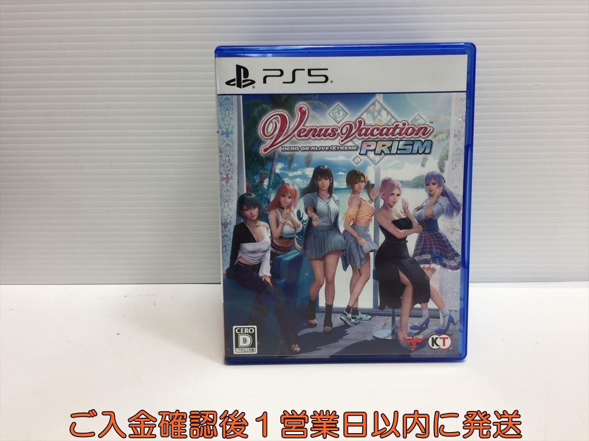 doa Xtreme Venus Vacation 3Dマウスパッド　たまき たまき 等身大マウスパッド DOAXVV DEAD OR ALIVE Xtreme Venus
