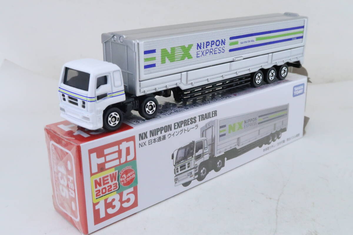 中古】CITIZEN シチズン Nippon Express 日本通運 永年勤続表彰 記念品 