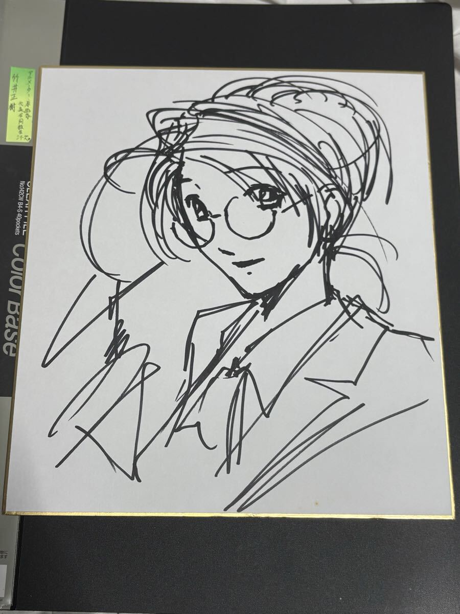 新しい作画・新訂 新しい作画 2冊セット 沓名健一 山下清悟 沓名塾