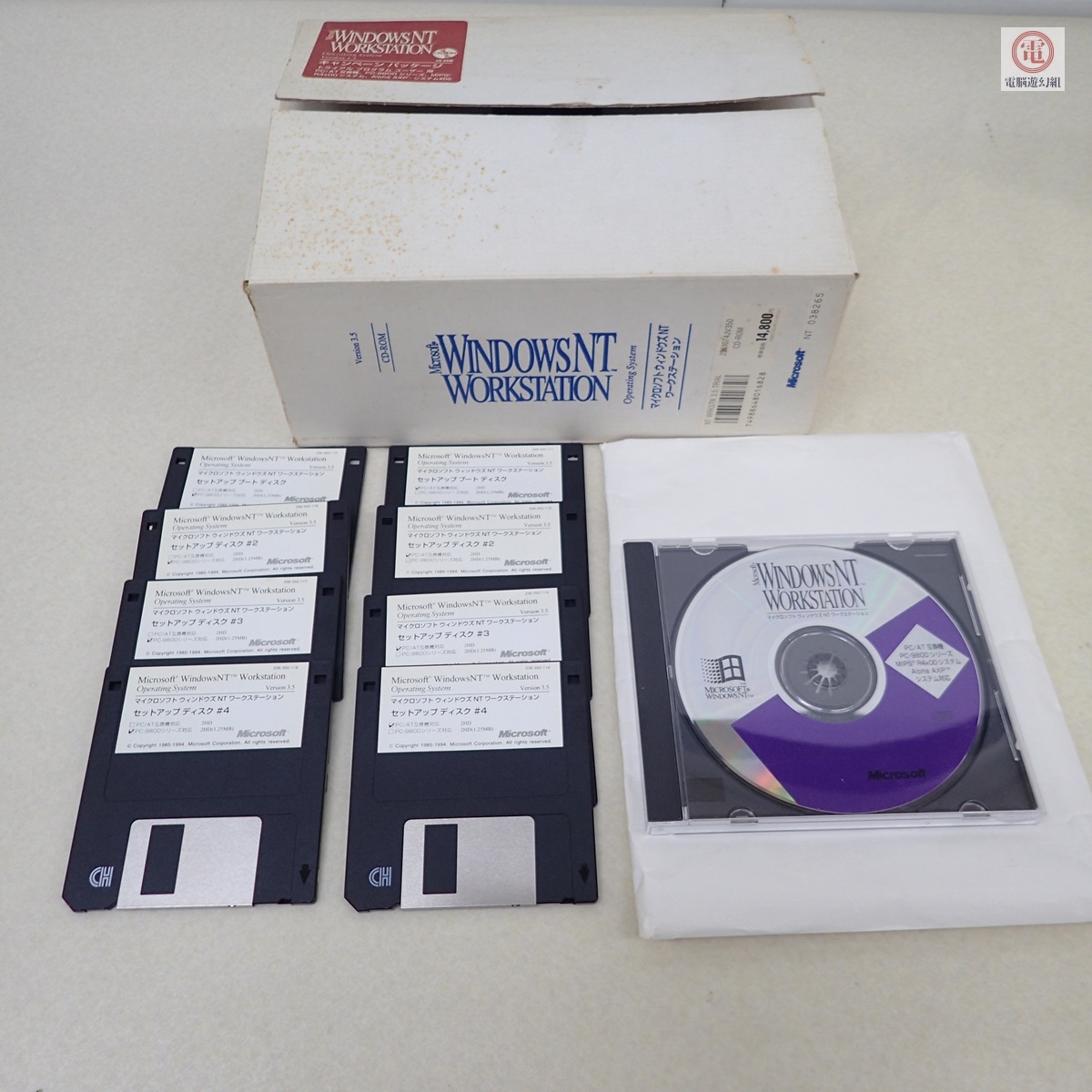 1808△中古 CD-ROM レア! 希少!? 麻倉未稀 BALI 2.0 Windows の落札