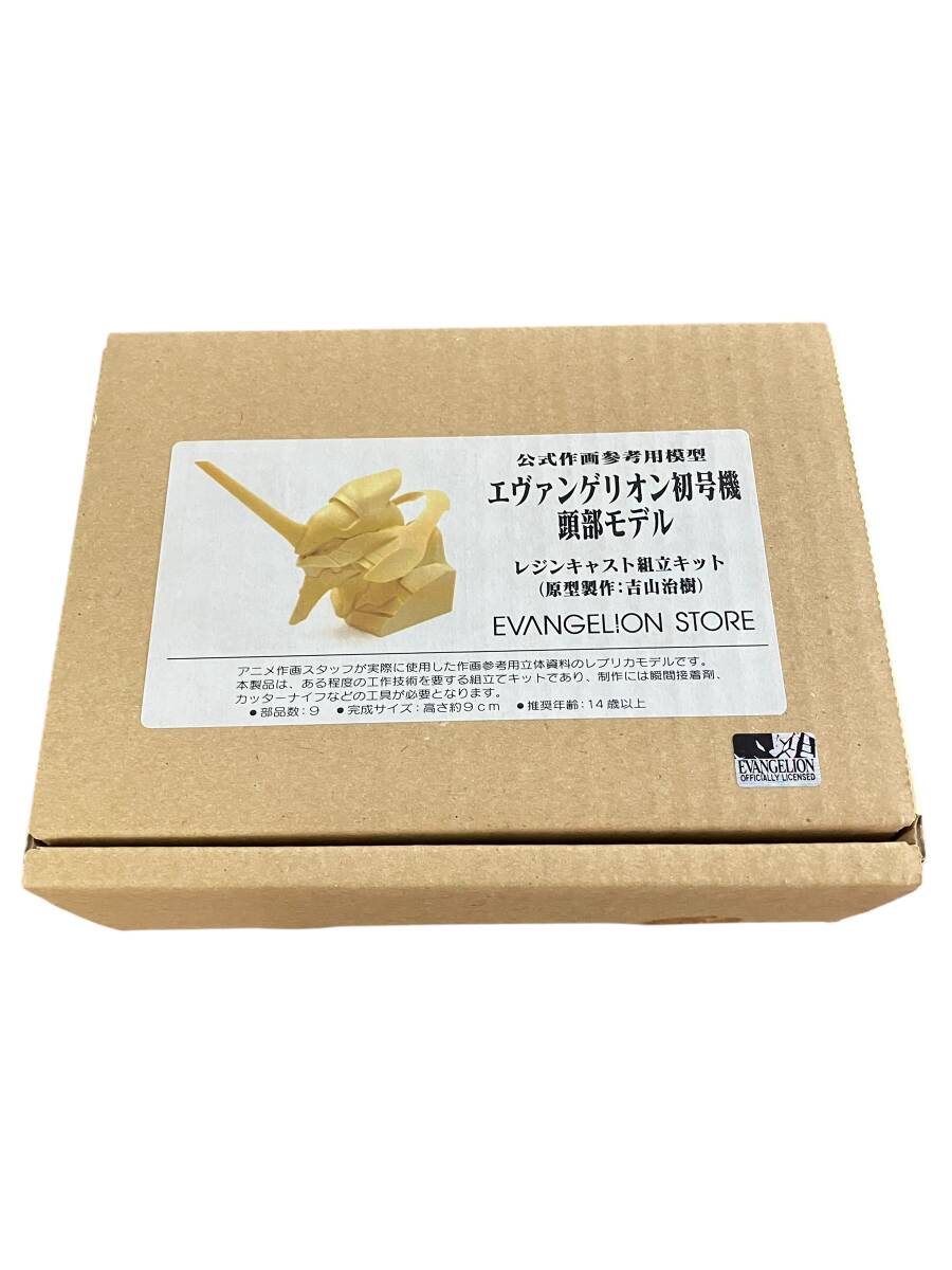 中古】クレイズ 綾波レイ 包帯Ver. T's system 宮川武