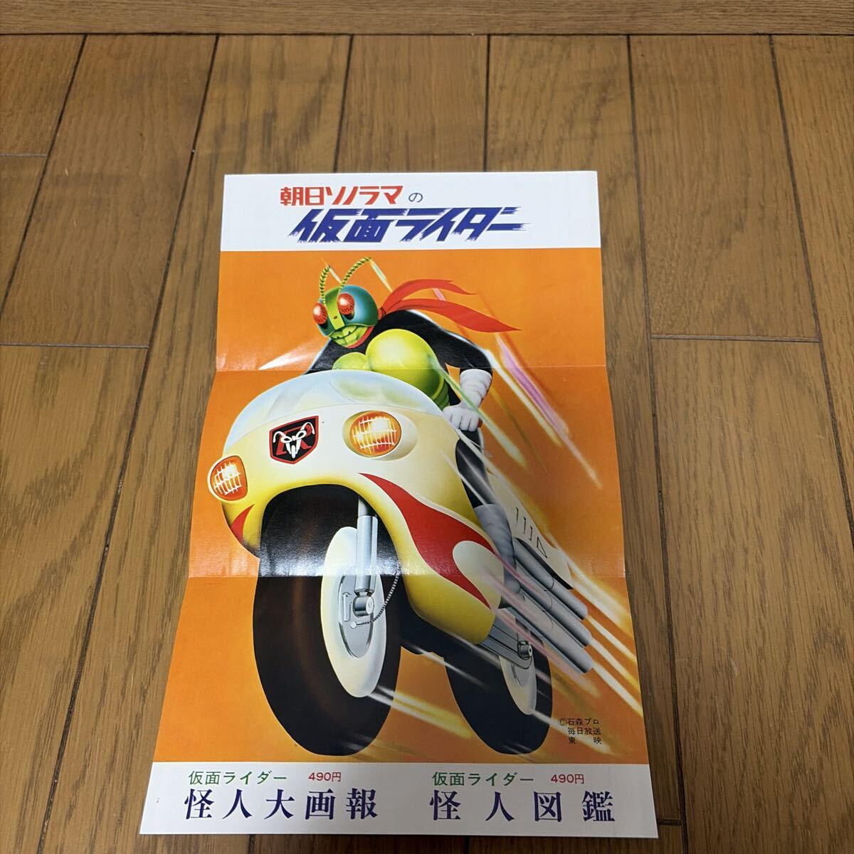 希少！】【送料込！】「宇宙船別冊 スーパーギャルズ コレクション