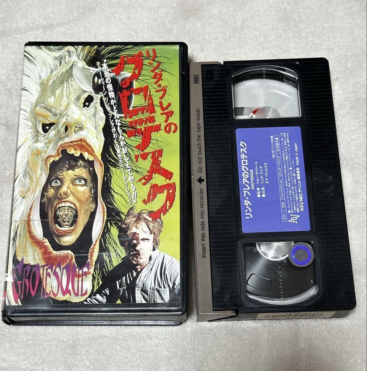 K176○「 GROTESQUE グロテスク UNRATED VERSION」DVD / 長澤つぐみ