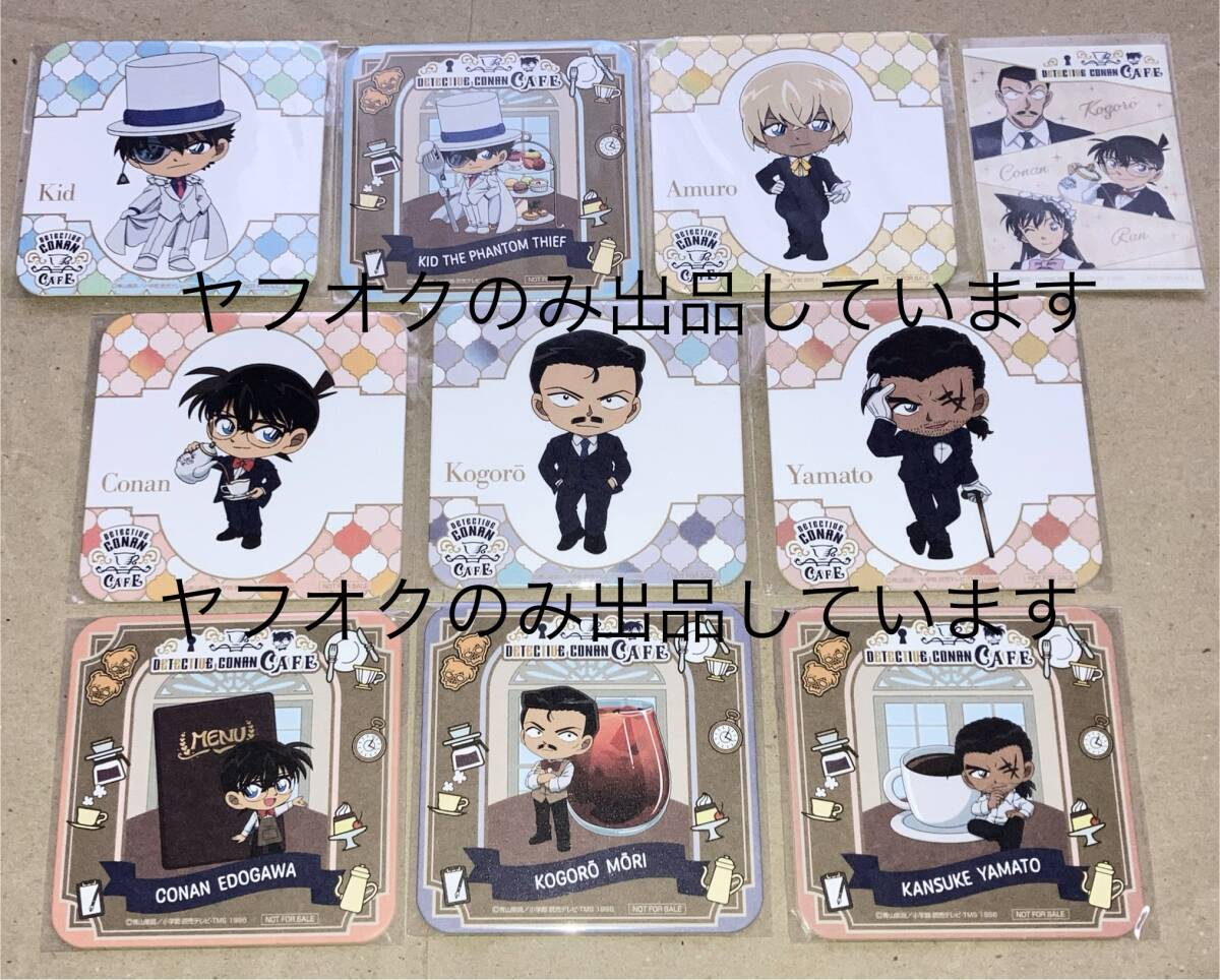 名探偵コナン☆コナンカフェ 2.5次元フィギュア 怪盗キッド