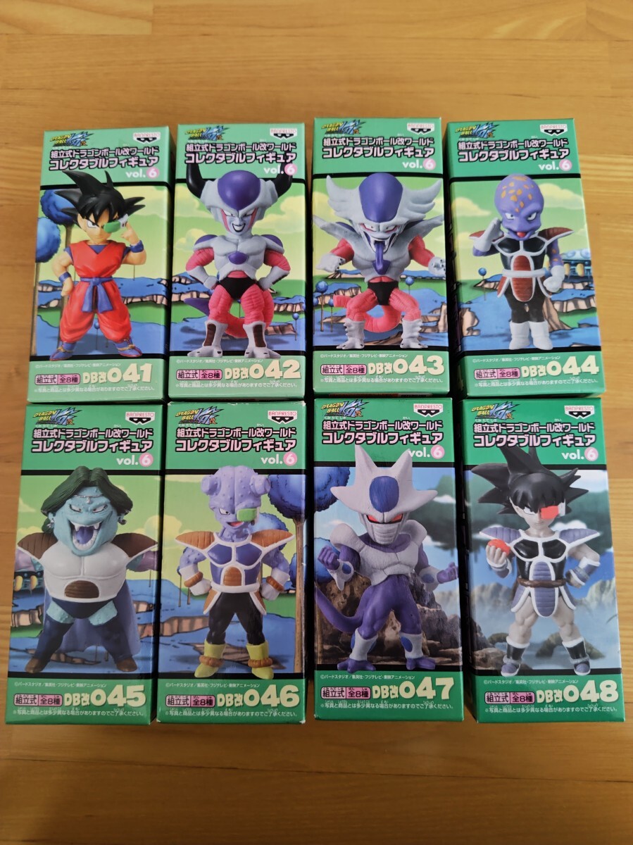 ドラゴンボール コレクタブル フィギュア トランクス 赤ちゃん セット